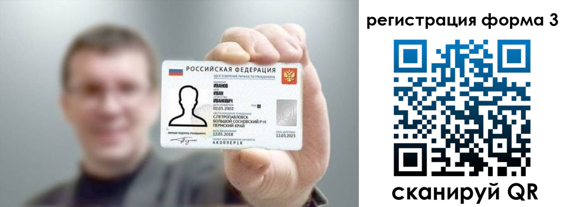 временная регистрация госуслуги в Холмске