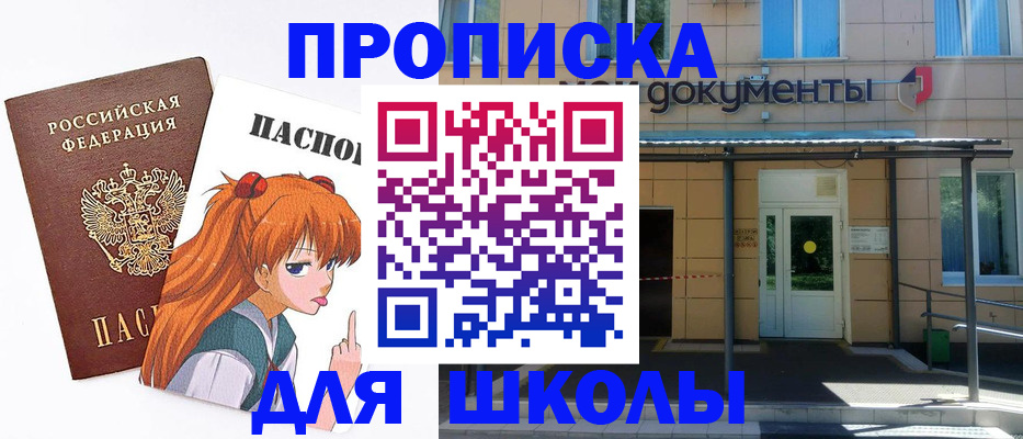 прописка иностранных граждан в Холмске