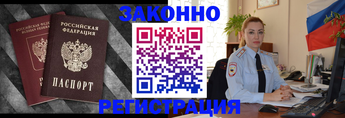 регистрация для дет. сада в Холмске